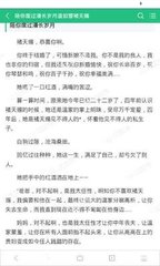 爱游戏官网赞助的罗马